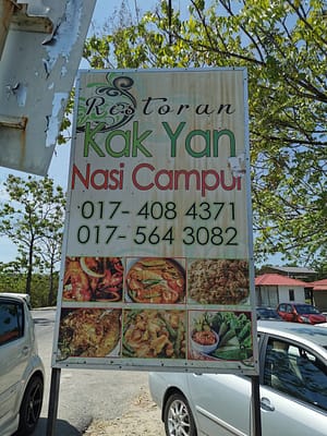 kak yan 3