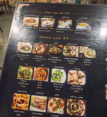 yasmin menu 1