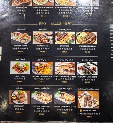 yasmin menu